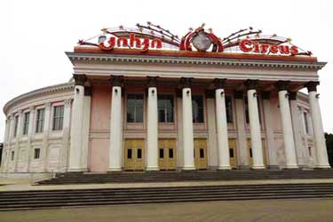 Tbilisi Circus